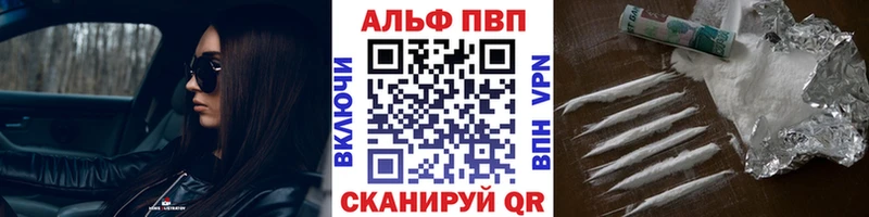 APVP крисы CK  кракен ONION  Себеж 