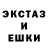 ЭКСТАЗИ диски Krutoi Kun