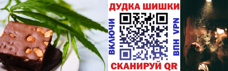 Еда ТГК марихуана сколько стоит Себеж