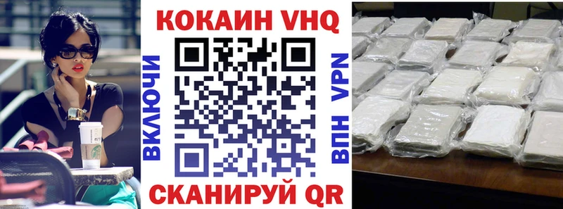 купить   Себеж  Cocaine Fish Scale 