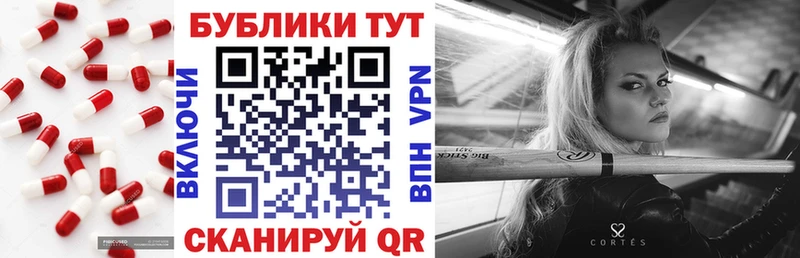 MEGA зеркало  Себеж  Экстази XTC 