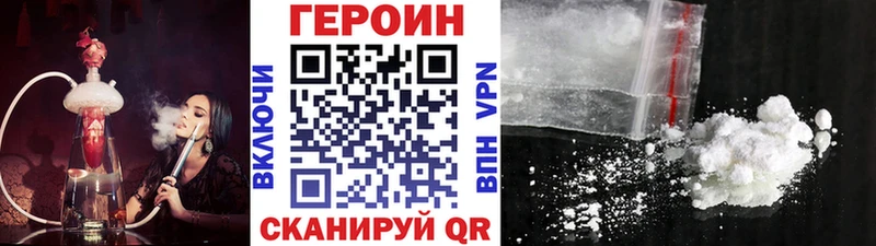 hydra tor  Себеж  Героин Афган 