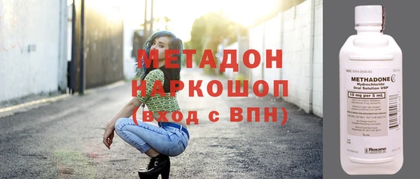 MDMA Зеленодольск