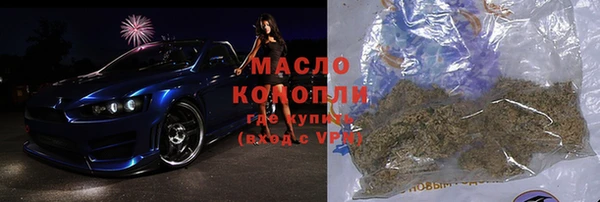 меф Зерноград