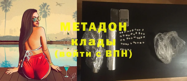 MDMA Зеленодольск