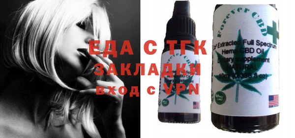 меф Зерноград