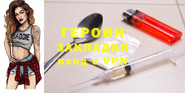 MDMA Зеленодольск