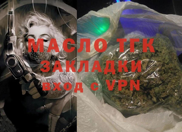 спайс Зеленокумск