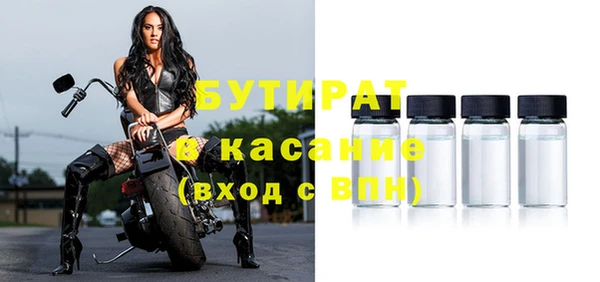 прущий лед Заволжск