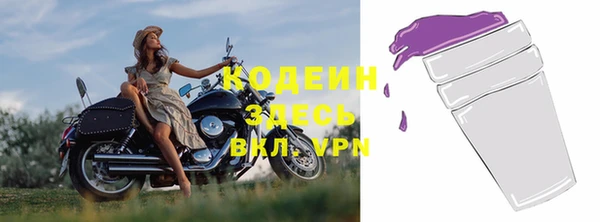 спайс Зеленокумск