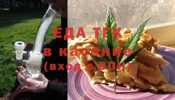 меф Зерноград