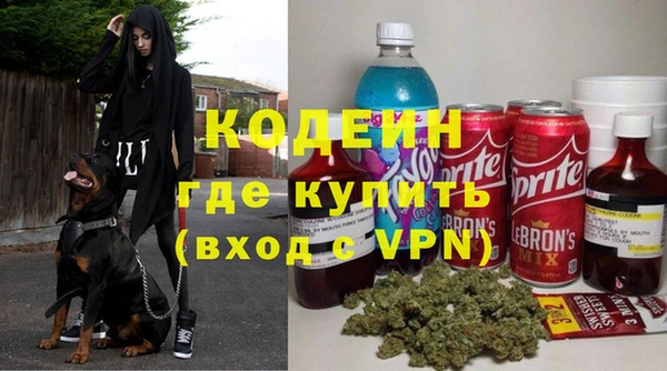 меф Зерноград