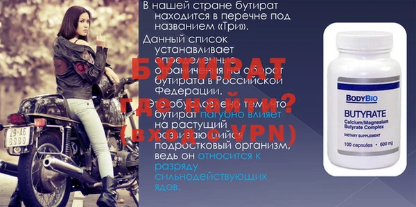 прущий лед Заволжск