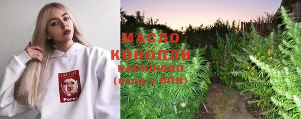MDMA Зеленодольск