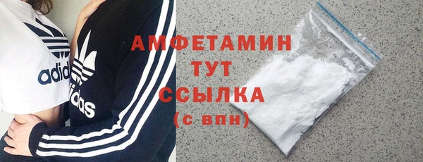 MDMA Зеленодольск