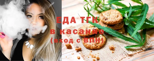 спайс Зеленокумск