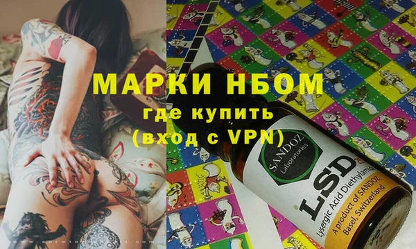 марки lsd Заводоуковск