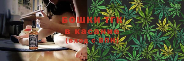 спайс Зеленокумск