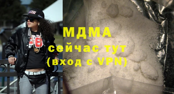 прущий лед Заволжск