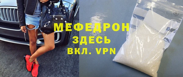 меф Зерноград