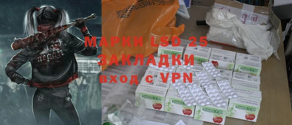 меф Зерноград