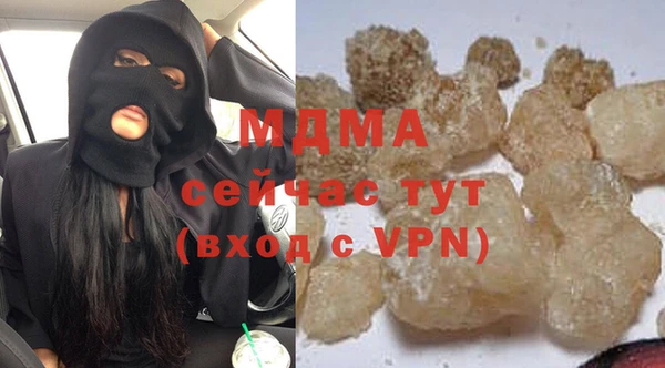MDMA Зеленодольск