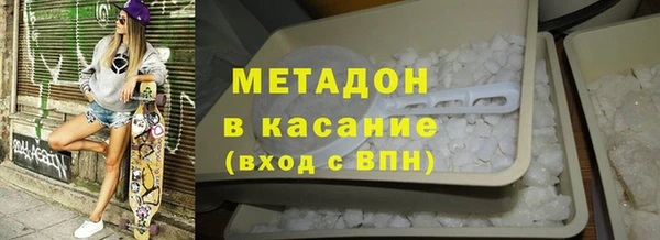 MDMA Зеленодольск