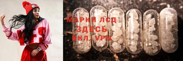 прущий лед Заволжск