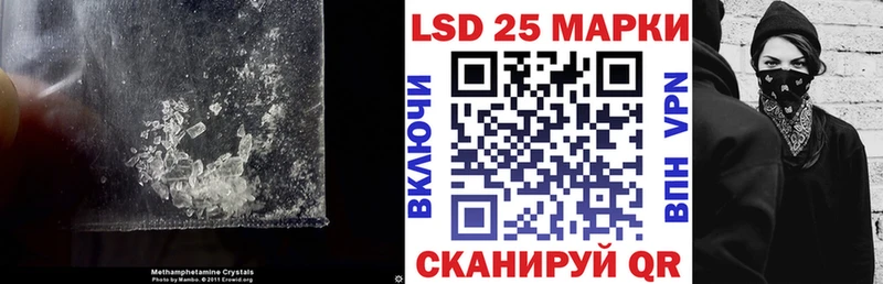 Лсд 25 экстази кислота  Себеж 