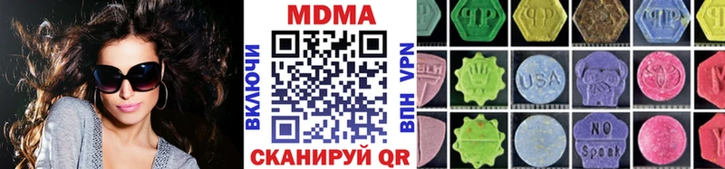 MDMA молли  Себеж 