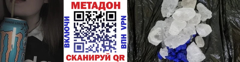 площадка как зайти  Себеж  МЕТАДОН мёд 