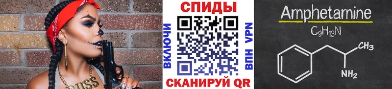 сайты даркнета телеграм  Себеж  МЕТАМФЕТАМИН Methamphetamine 
