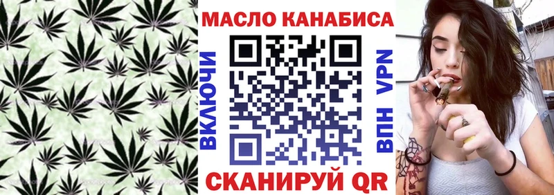 купить наркотики сайты  Себеж  ТГК жижа 