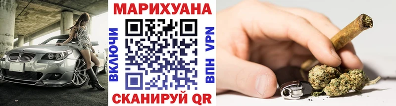 Бошки Шишки марихуана Себеж